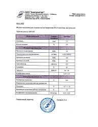 Сертификаты